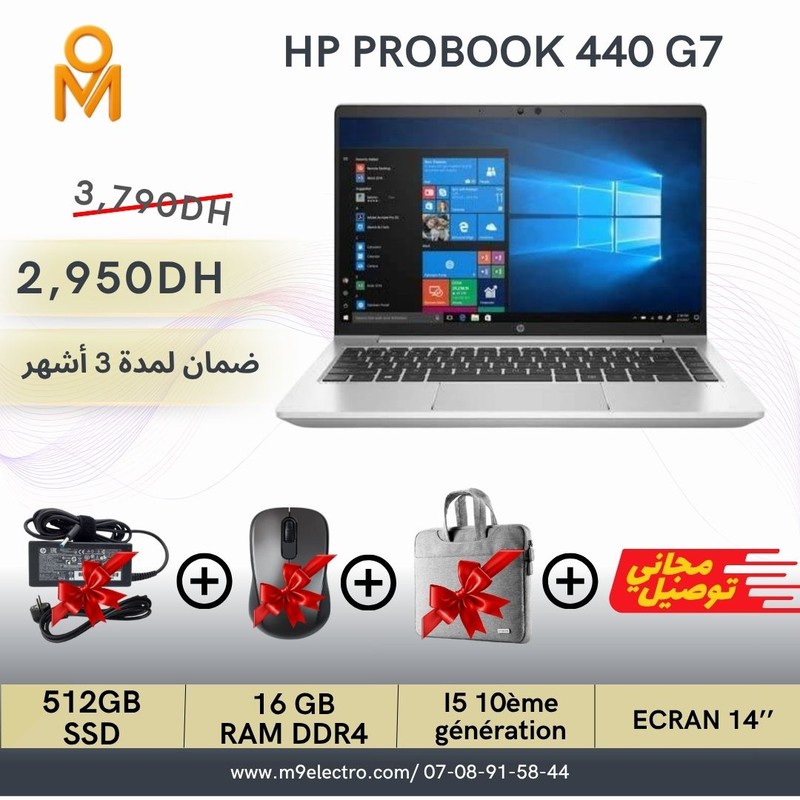 HP ProBook 440 G7 i5-10210U | 16Go RAM | 512Go SSD | 14" FHD